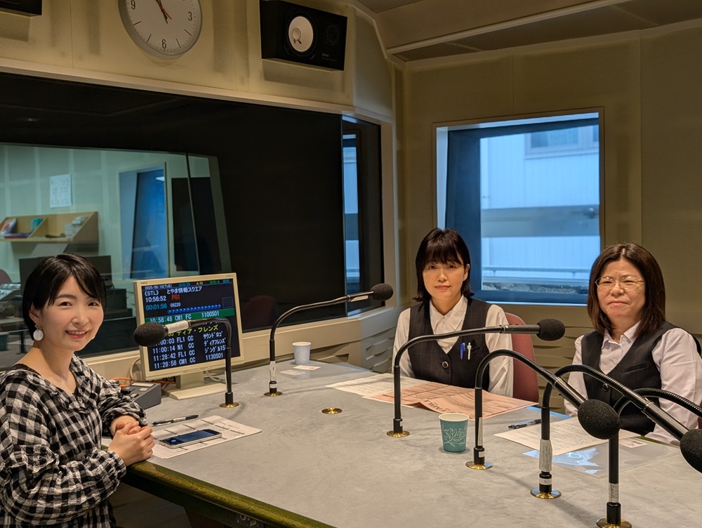 エフエムとやま　ラジオ収録　FM放送　富山市　サンコー　とやま健康企業宣言の輪