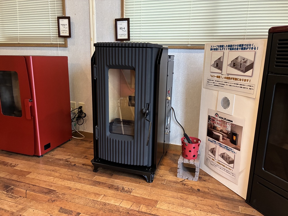 富山 サンコー ペレットストーブ 展示場 ショールーム 新機種 ウォームアーツ RS-4 輻射式 調理可能 着火材 6kW